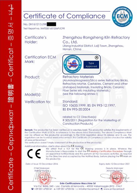 China Zhengzhou Rongsheng Refractory Co., Ltd. Zertifizierungen